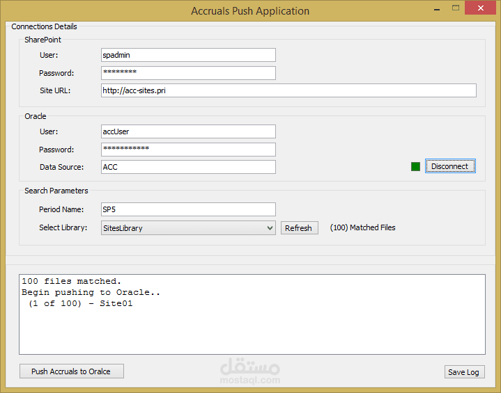 تطبيق ترحيل بيانات من شير بوينت إلى أوراكل