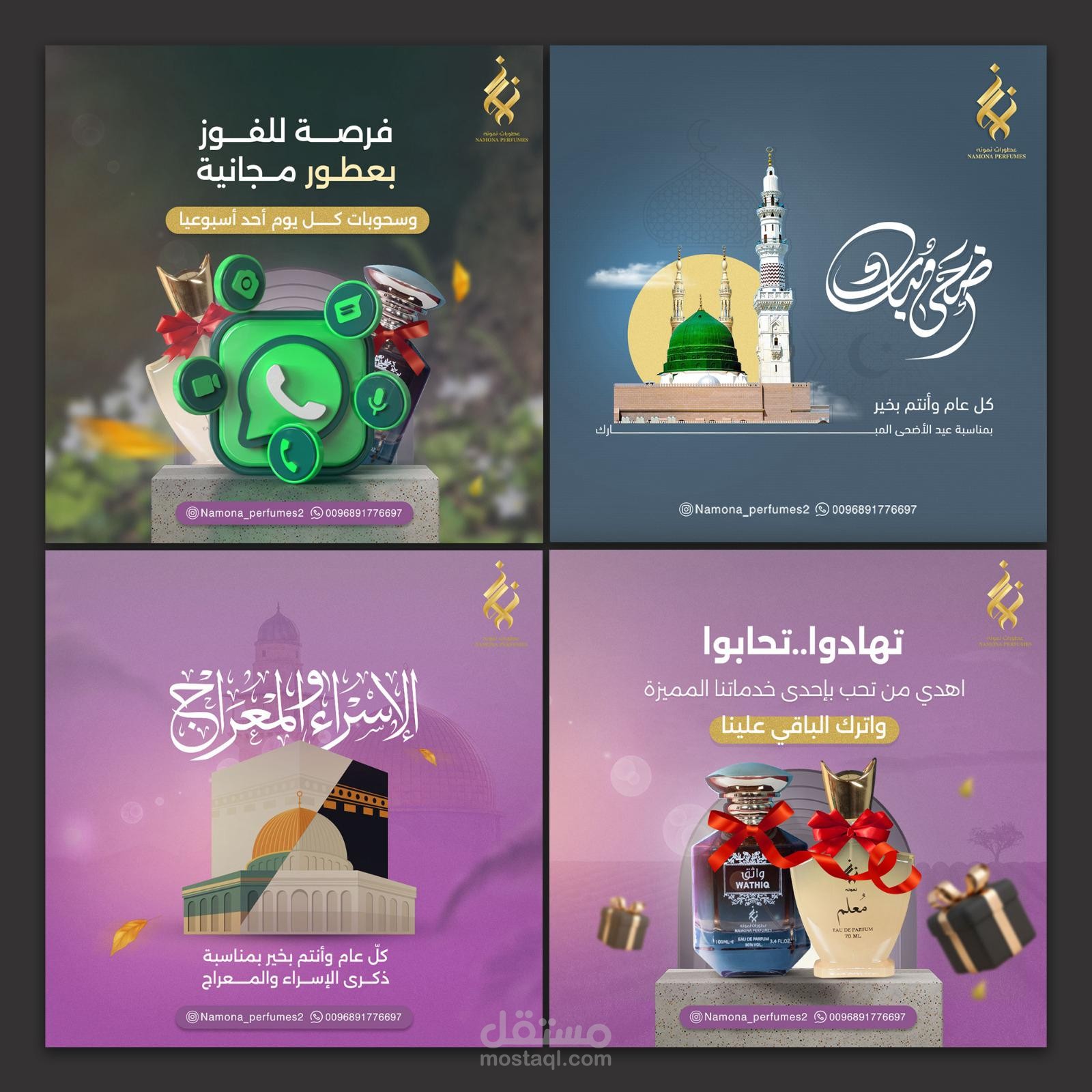 تصاميم سوشيال ميديا