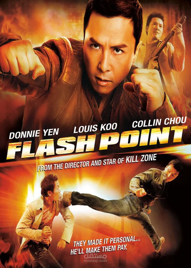 ملخص فيلم Flash Point 2007