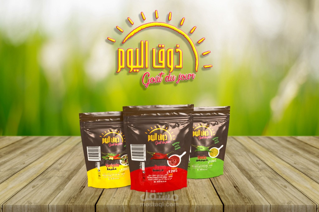 packaging «ذوق اليوم»