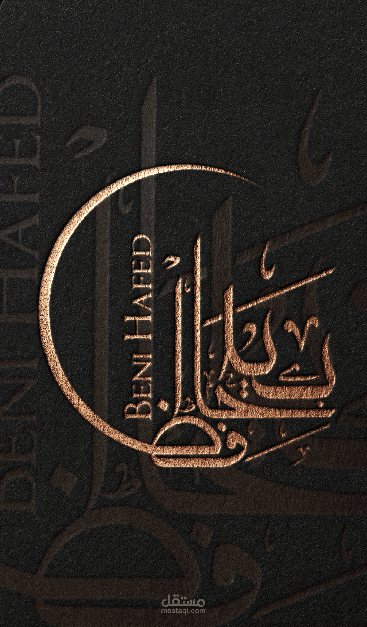 الخط العربي