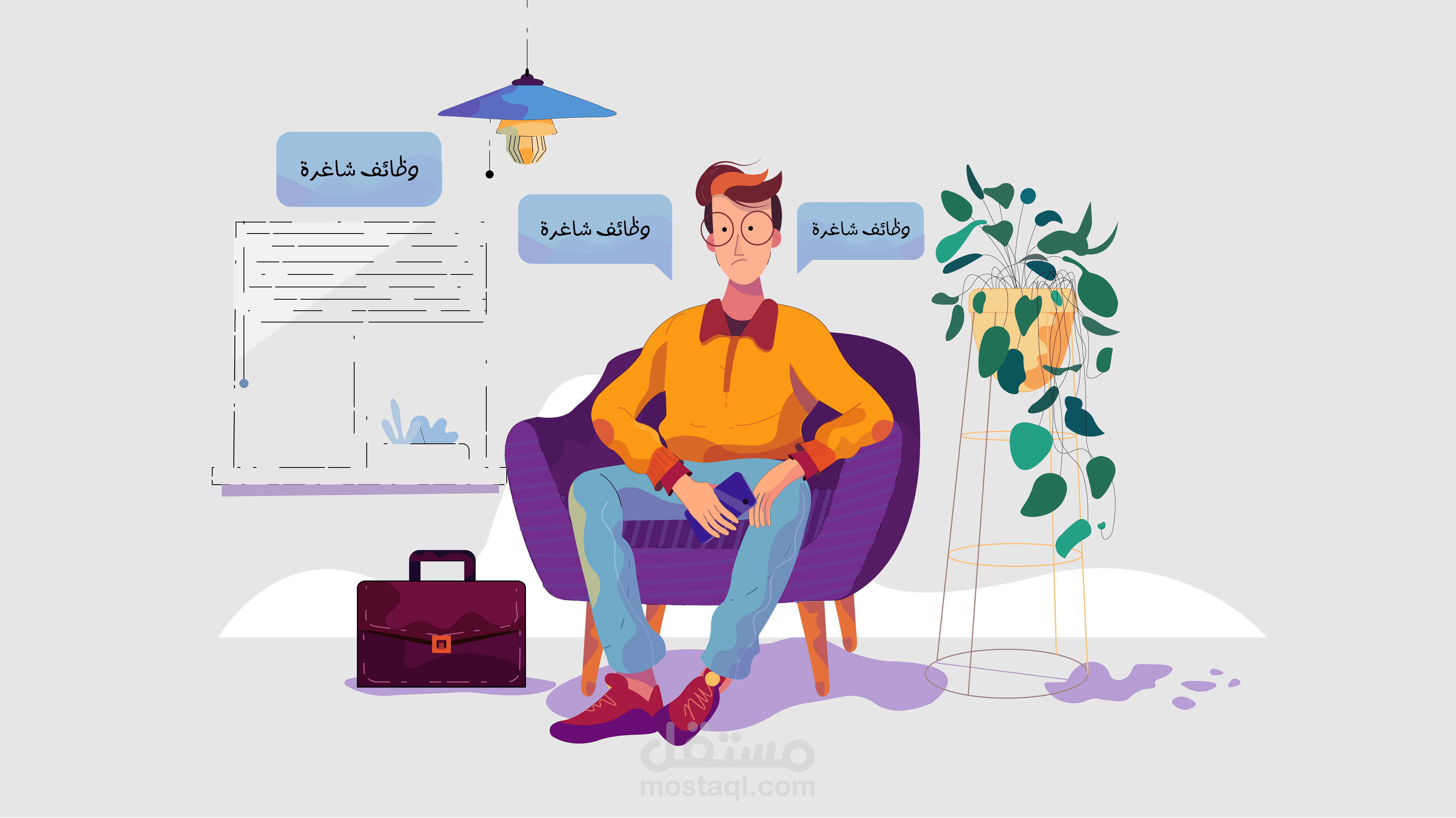 موشن جرافيك Motion Graphic Dr Job