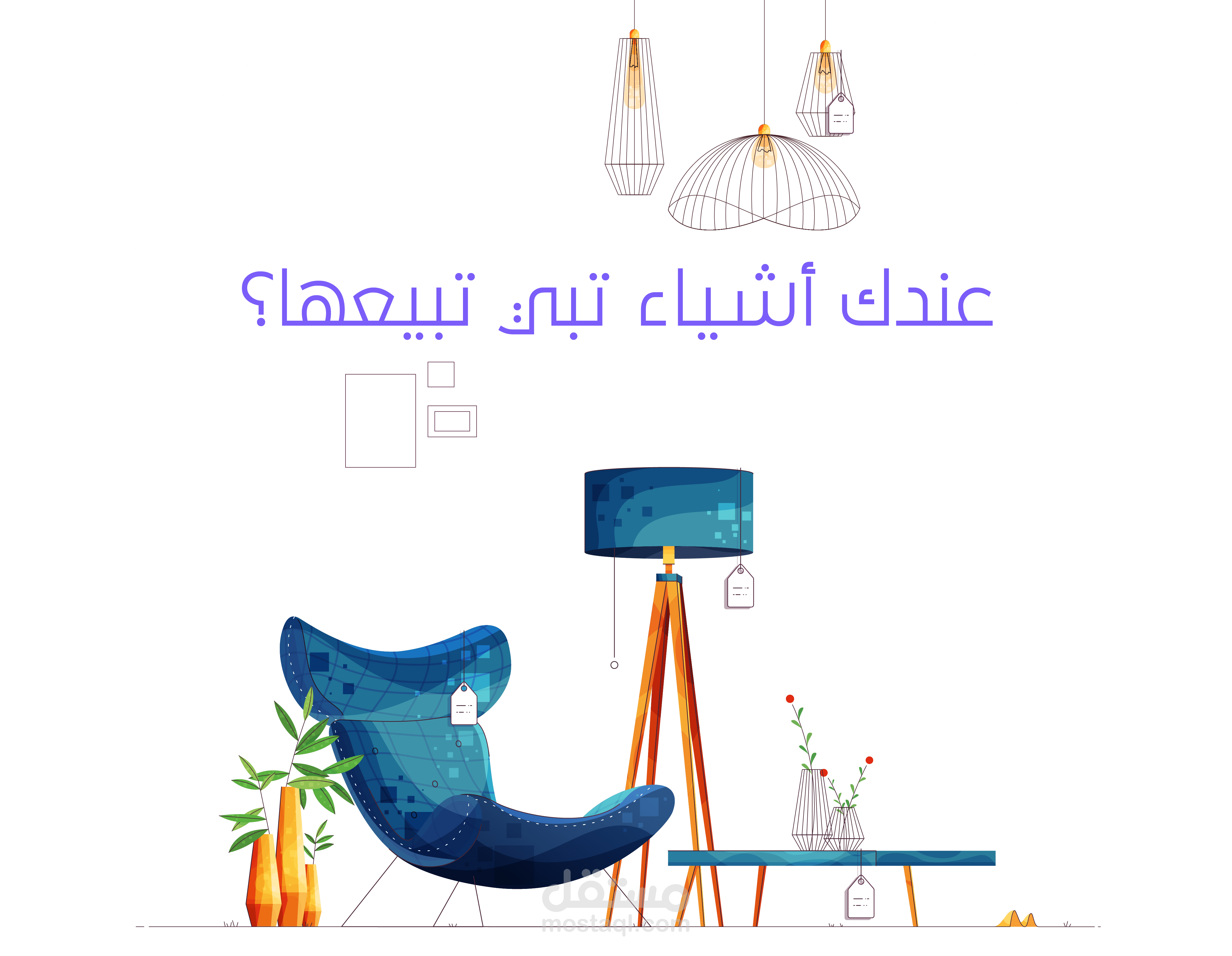 Motion Graphic for SoldAt App | موشن جرافيك لتطبيق سولد آت