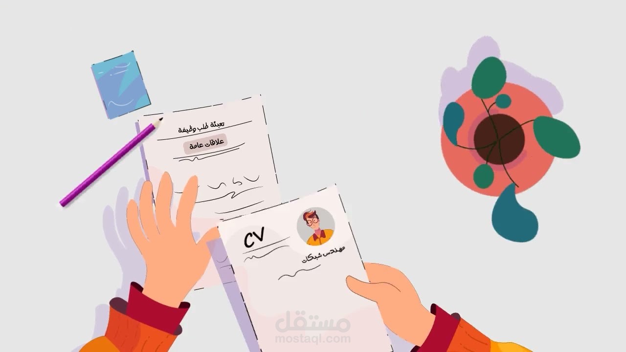 فيديو موشن جرافيك لجميع الأعمال التي قمت بها سابقا