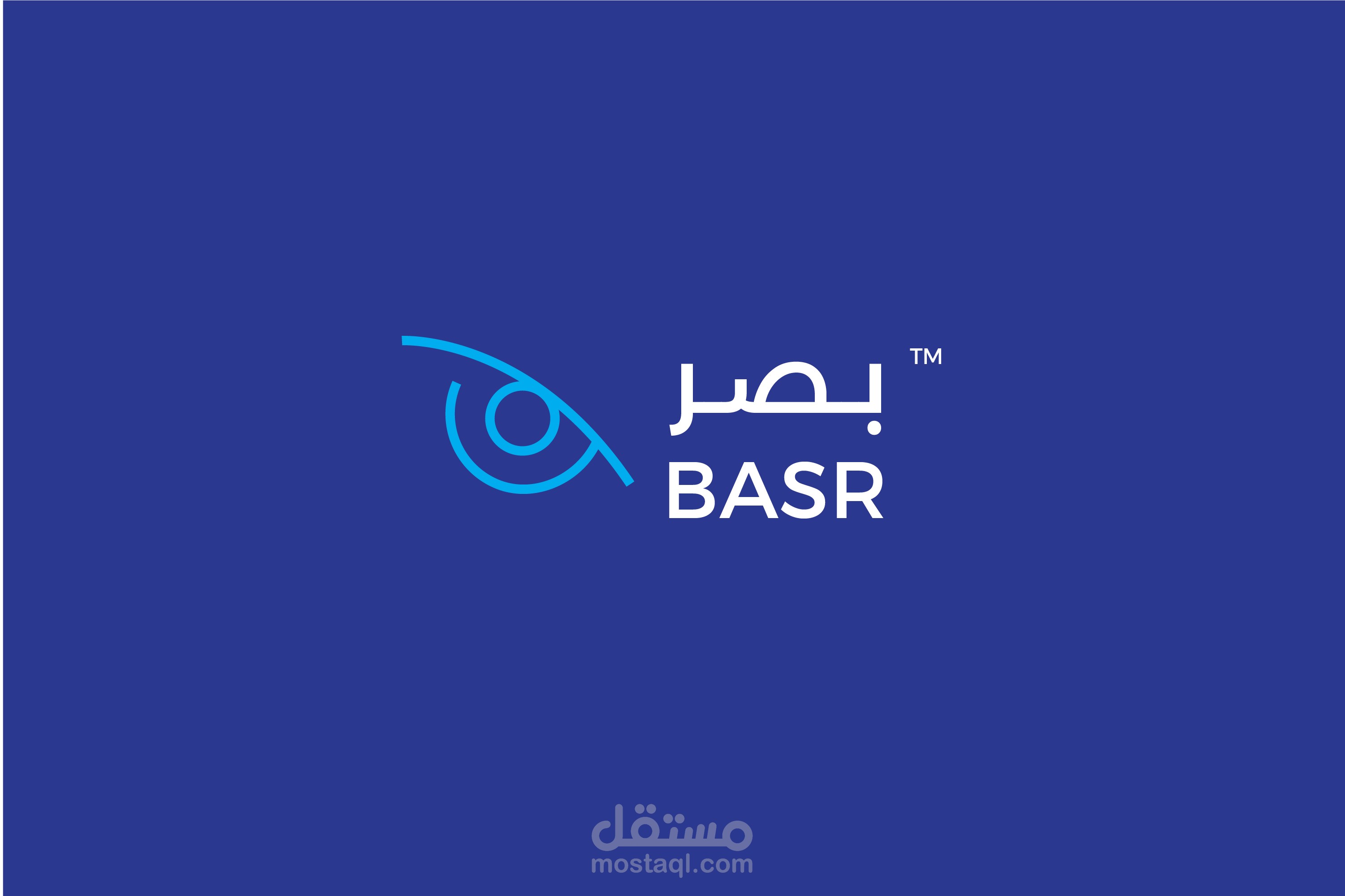 شعار  + هوية بصرية ( بصر )
