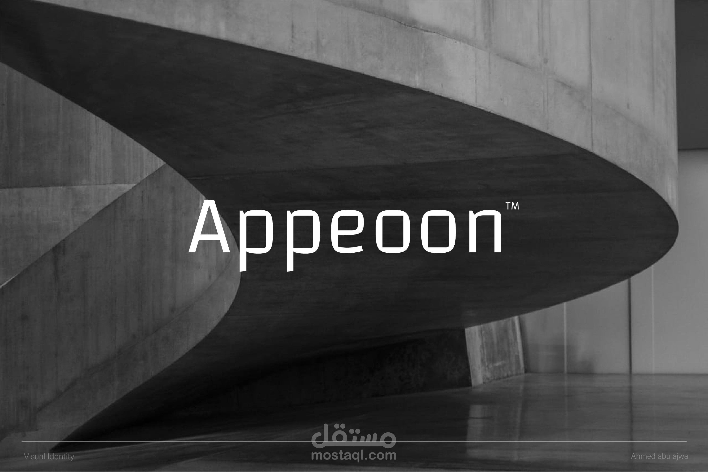 شعار  ™Appeoon