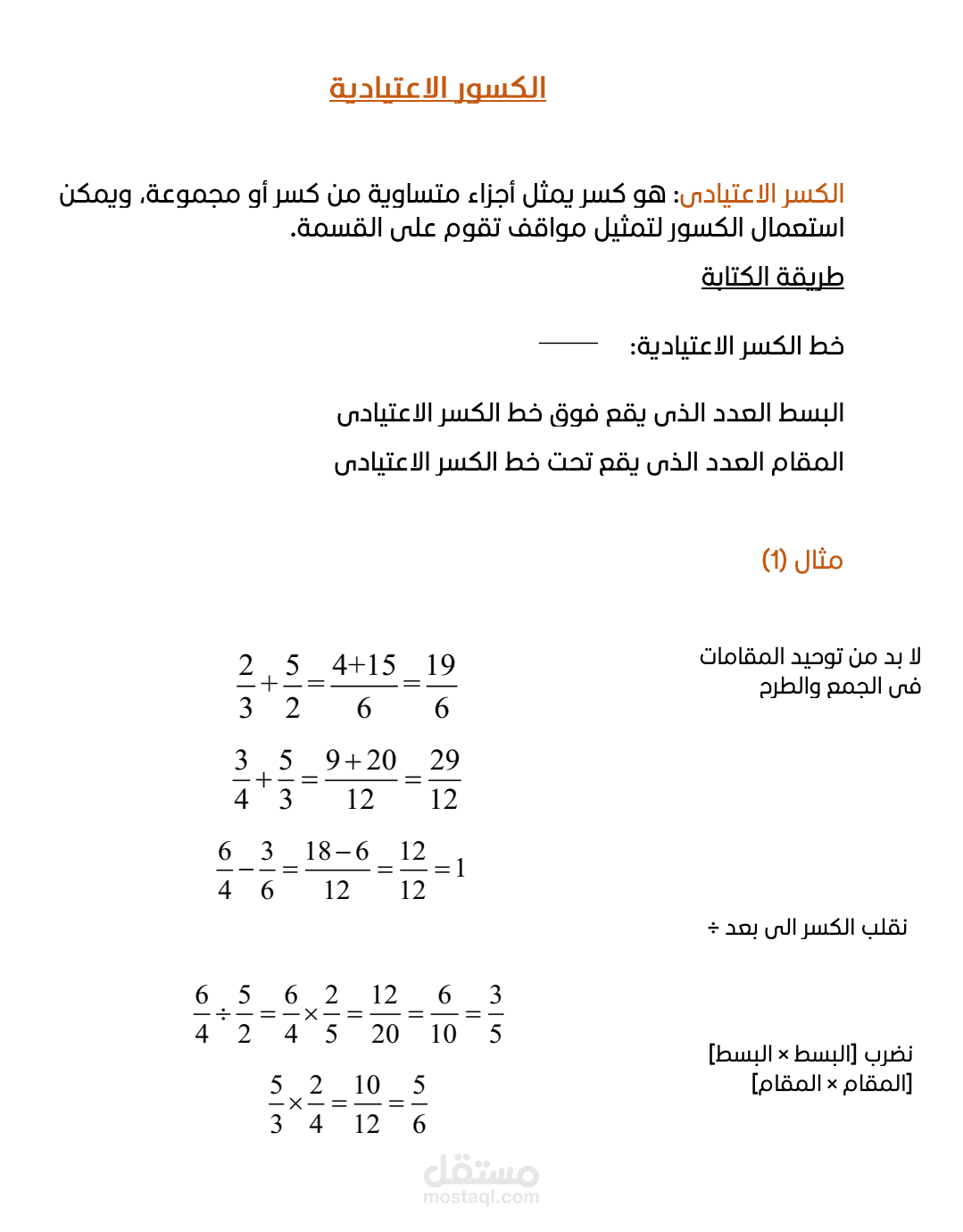 طباعة كتاب رياضيات