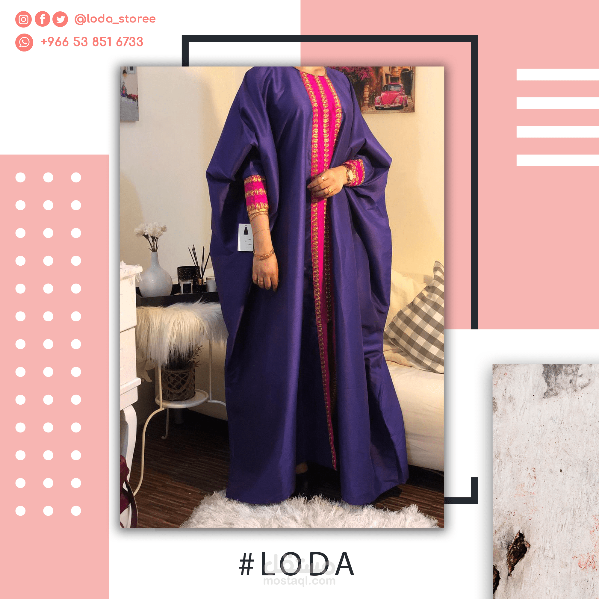 تصاميم سوشيال ميديا لبوتيك لودا