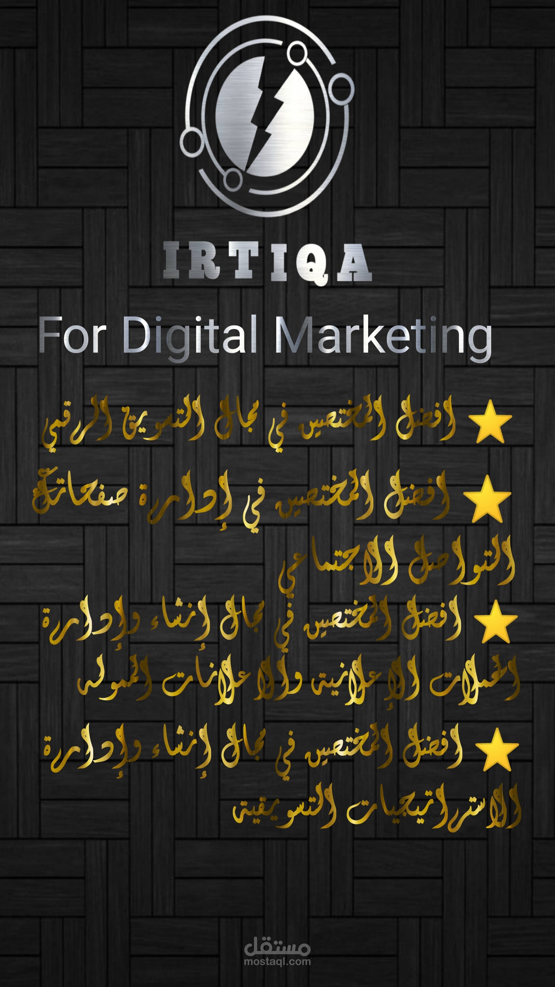 إنشاء وكاله اعلانيه اونلاين متخصصة في التسويق الألكتروني