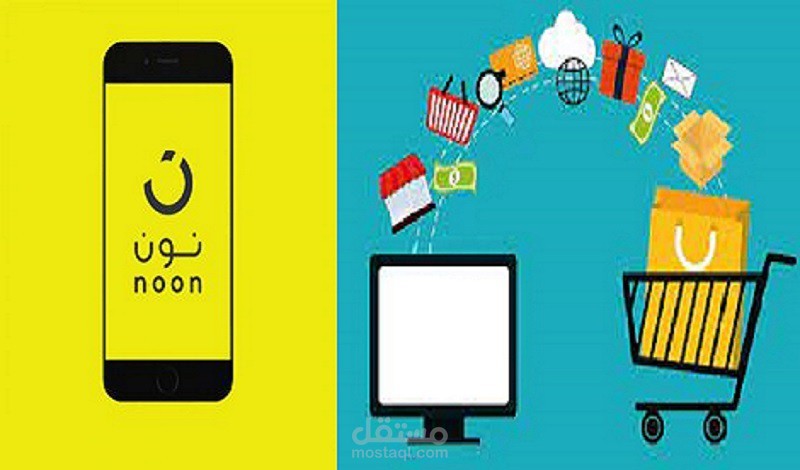 مدير متاجر على منصة نون