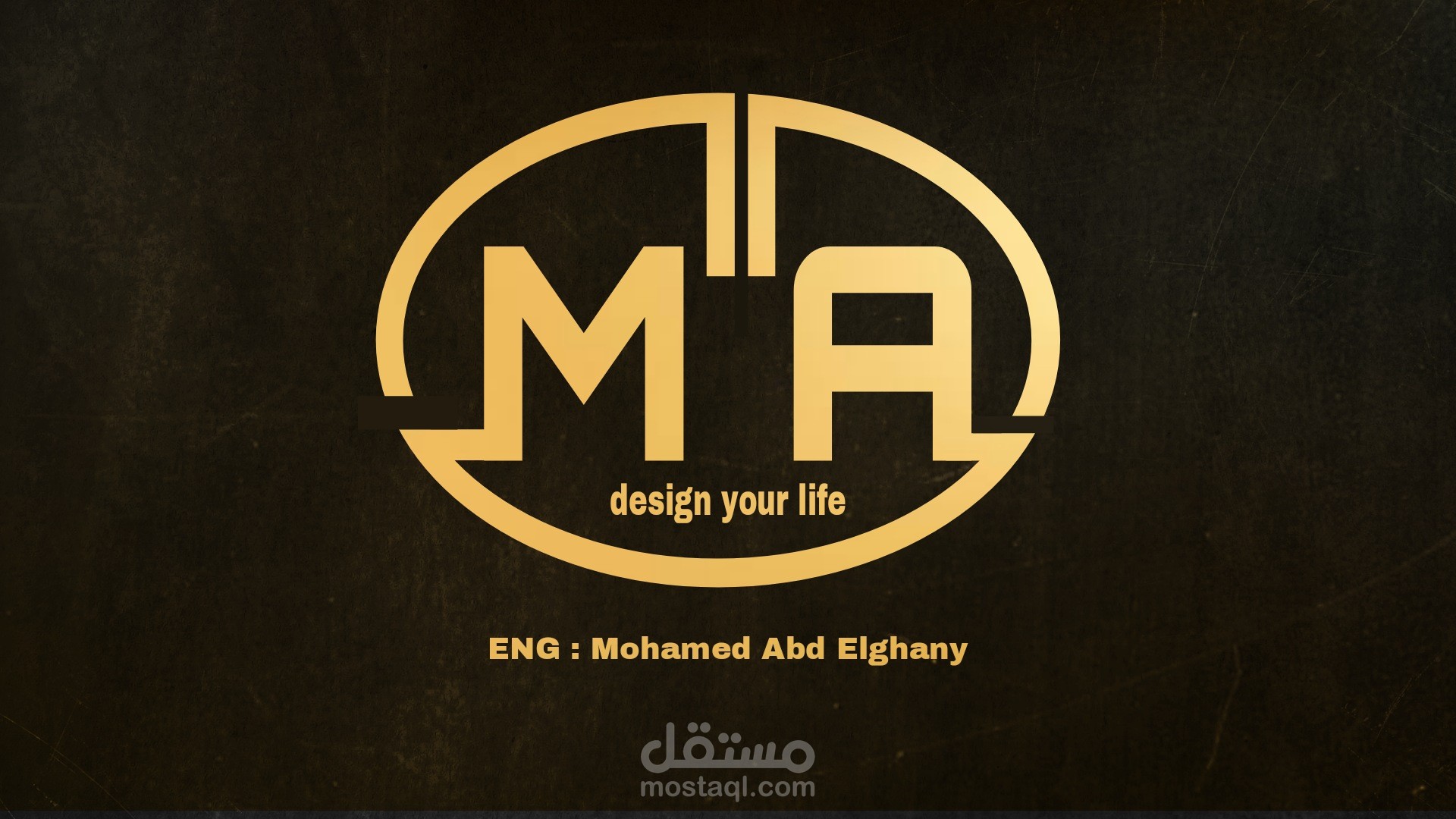 الشعار الخاص بي