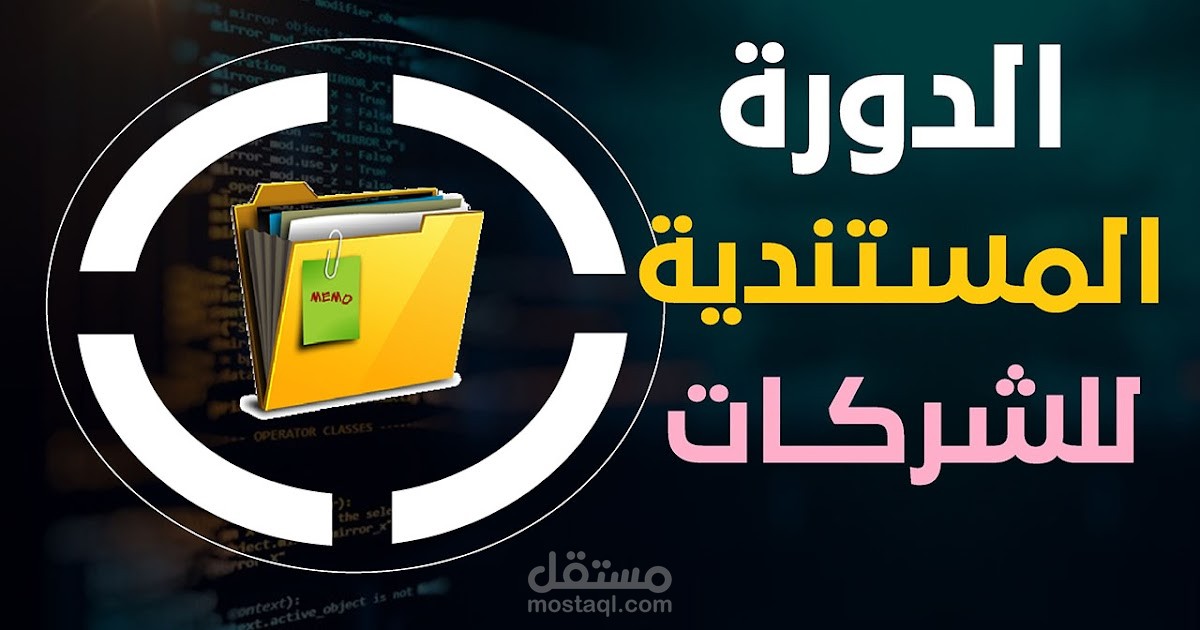 نماذج ادارية