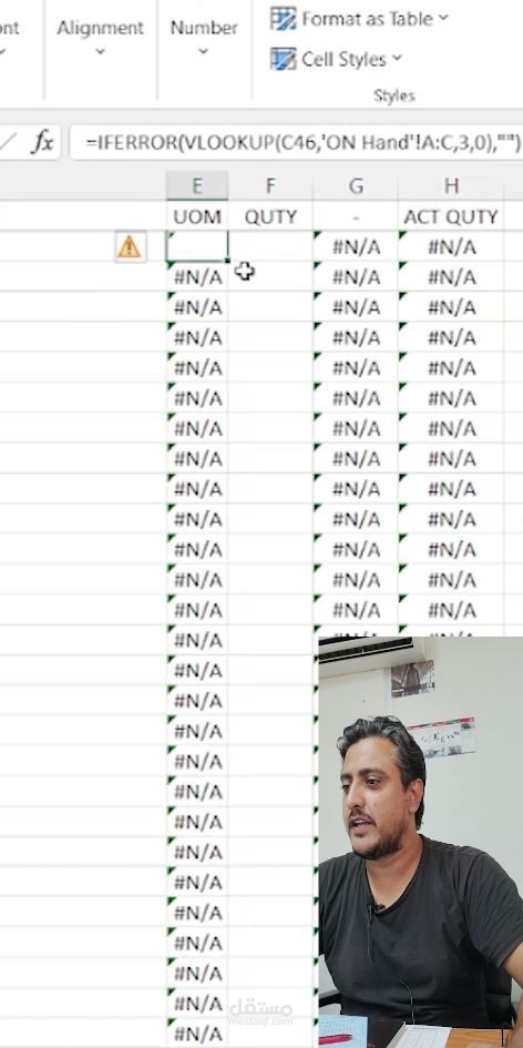 شرح مبسط لداله IfError في الاكسيل