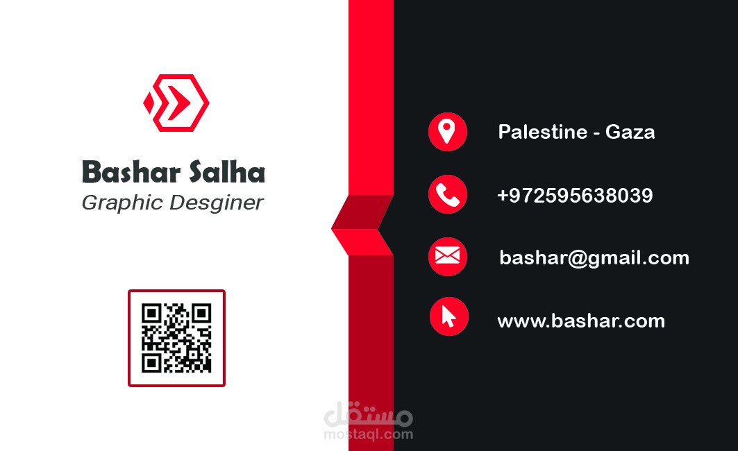 تصميم بزنس كرت