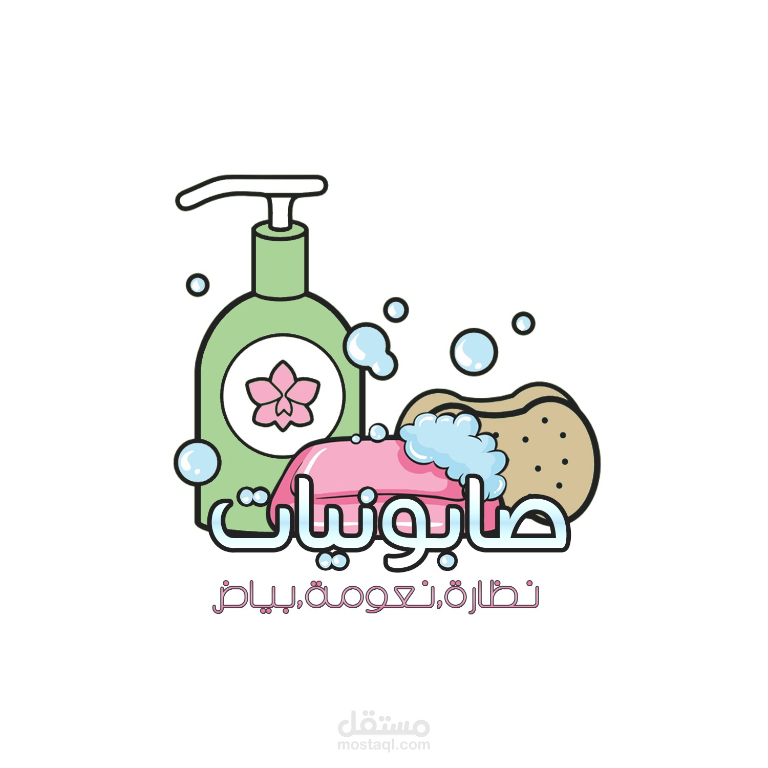 شعار صابونيات