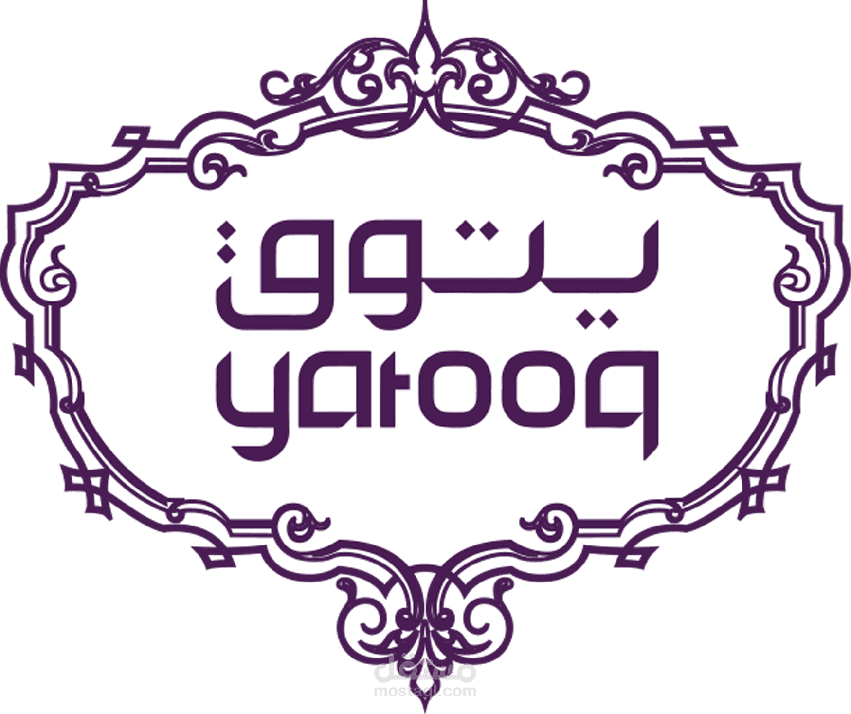 شعار وهوية يتوق للقهوة والمعمول YATOOQ