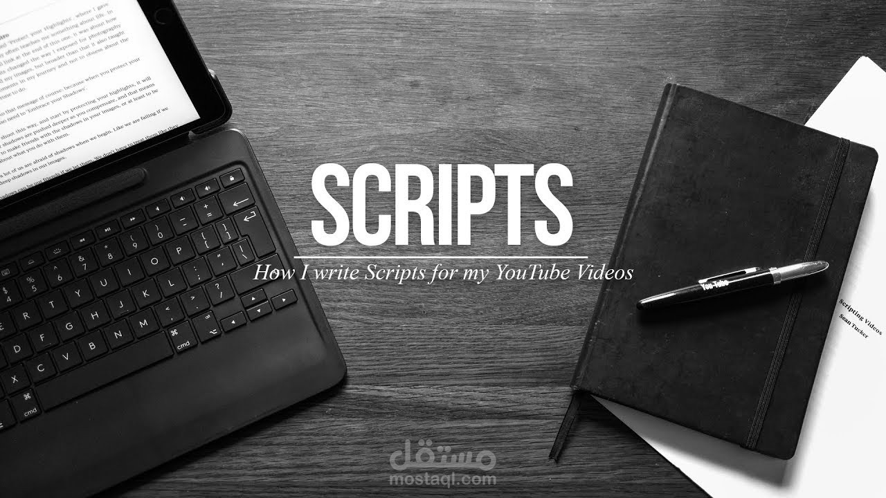 كتابة سيناريو