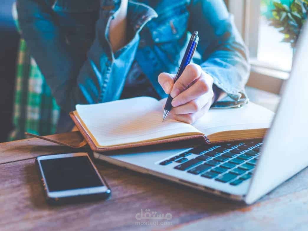 كتابة محتوي باللغة الانجليزية