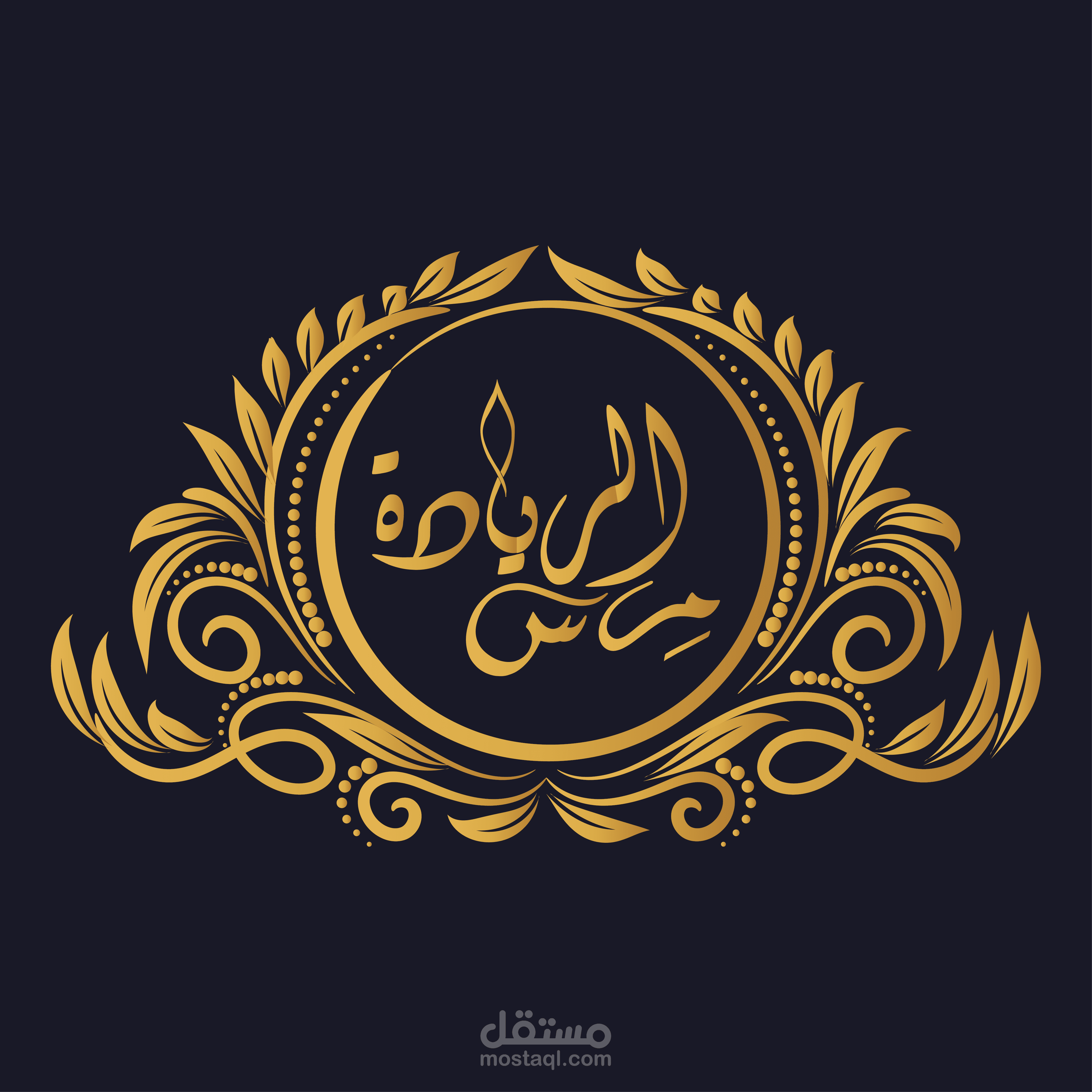 شعار مراس الريادة