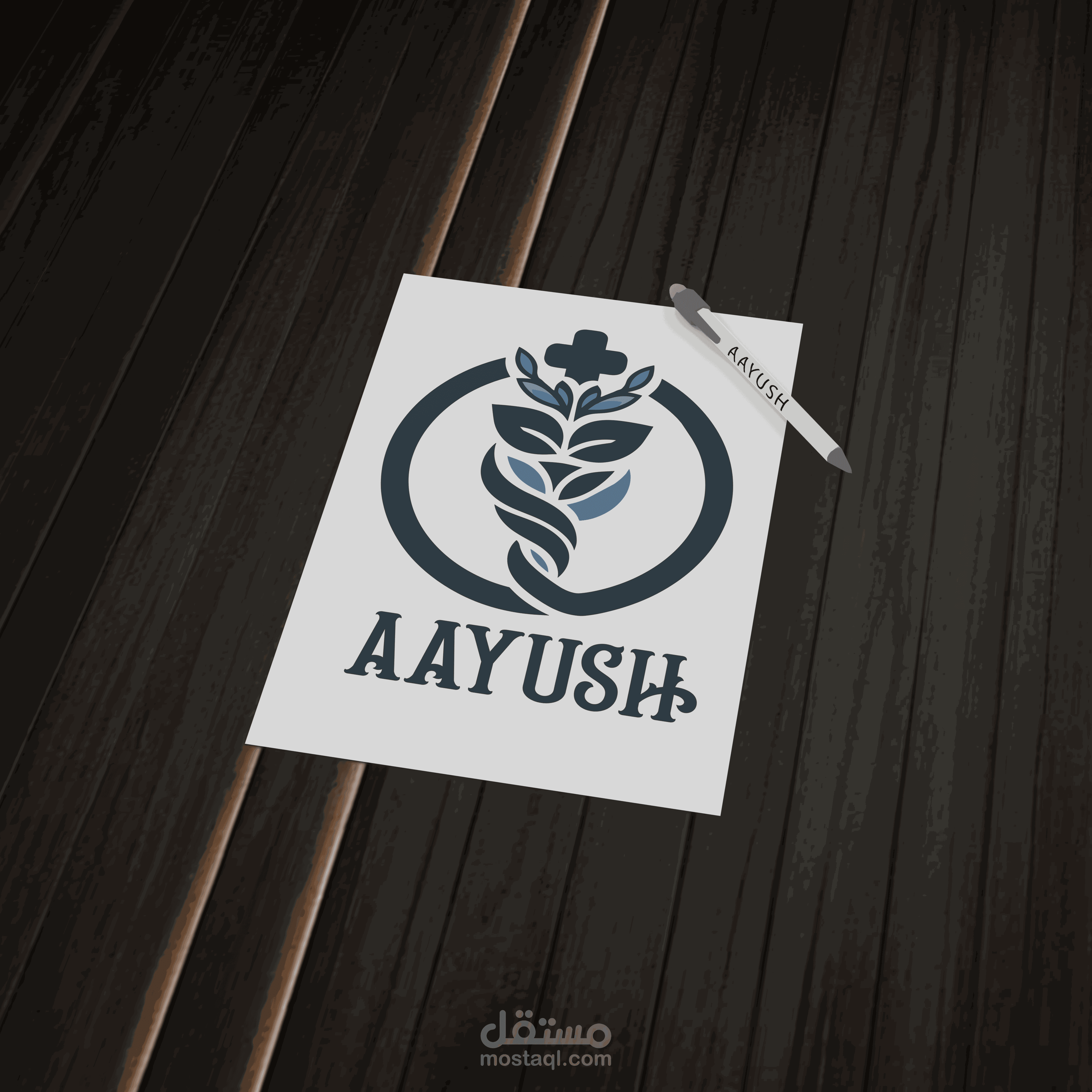 تصميم شعار مركز طبي