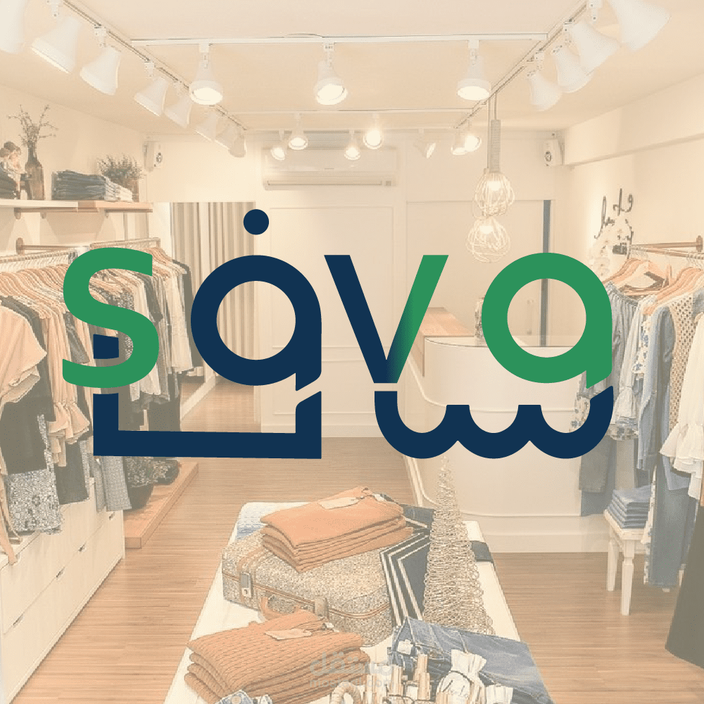 sava logo design