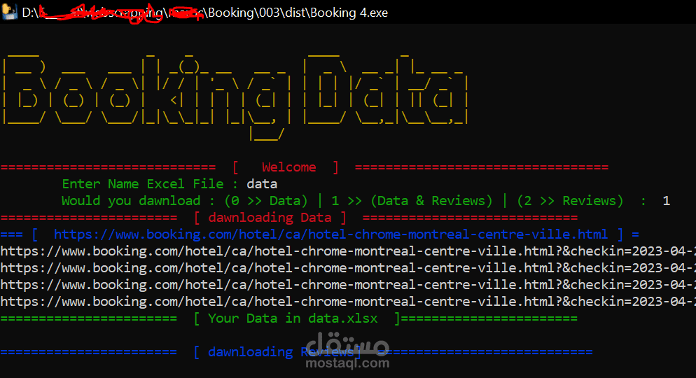 برنامج استخراج داتا الفنادق من Booking