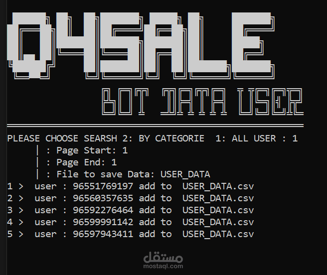 برنامج استخراج بيانات المعلنين على Q4Sale