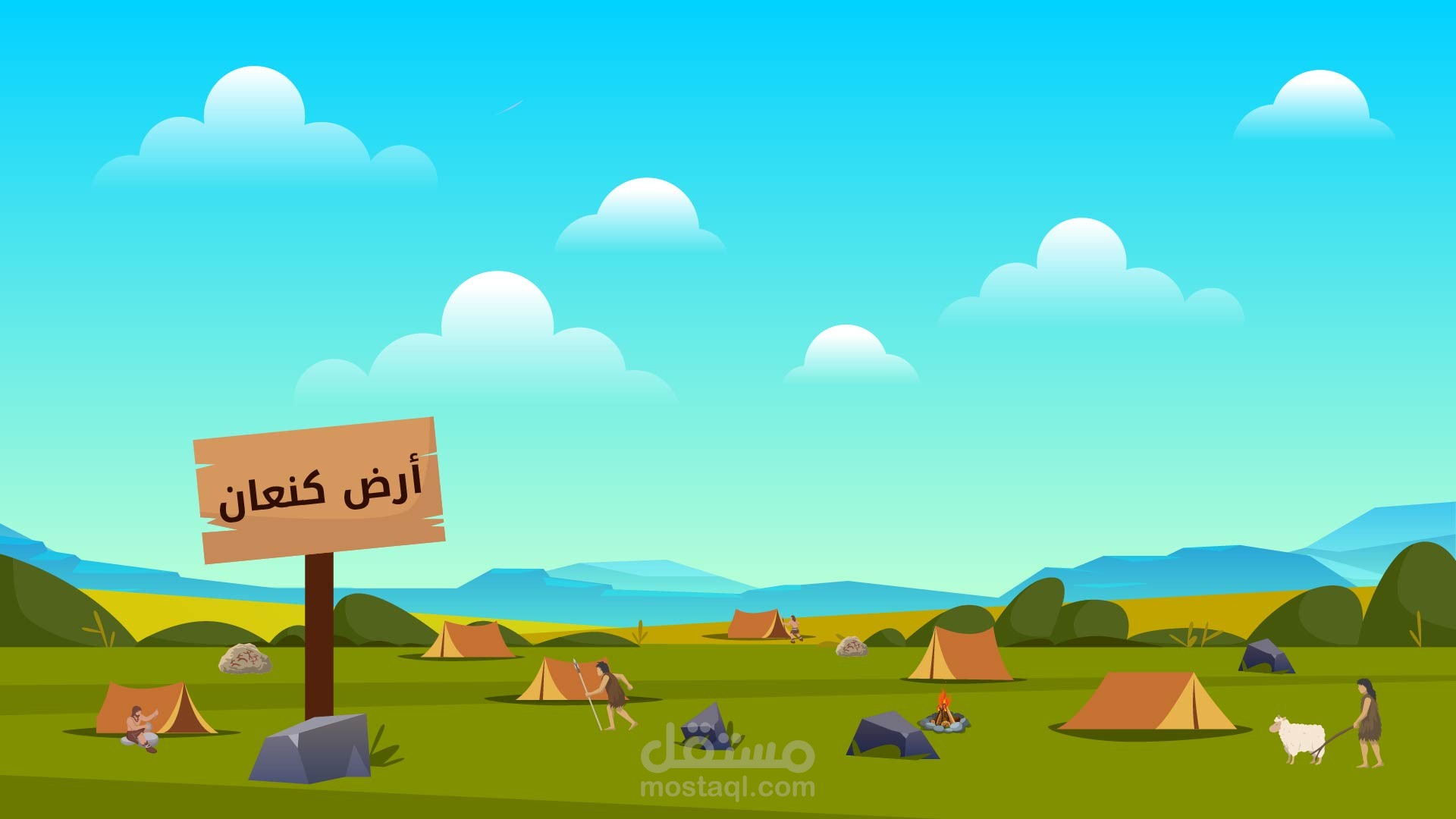 تاريخ القضية الفسطينية - منذ قدوم الكنعانيين إلى فلسطين حتى عصرنا الحالي