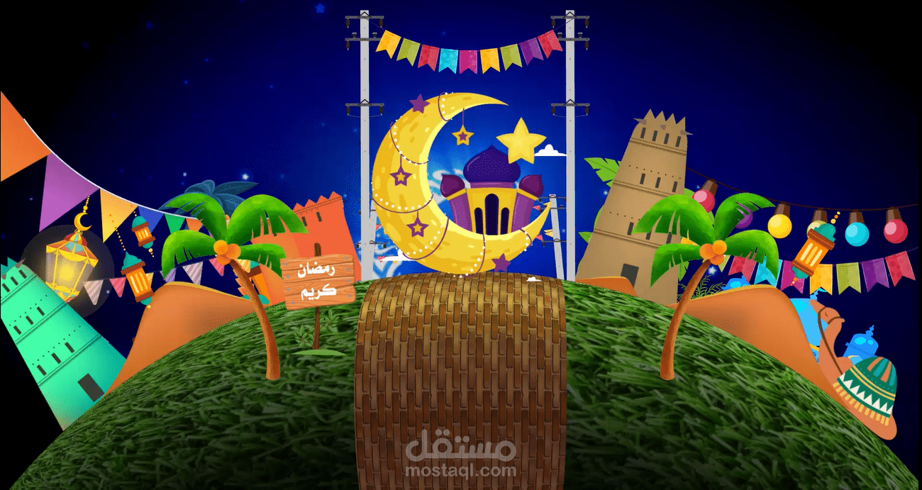 فيديو موشن غرافيك - رمضان كريم