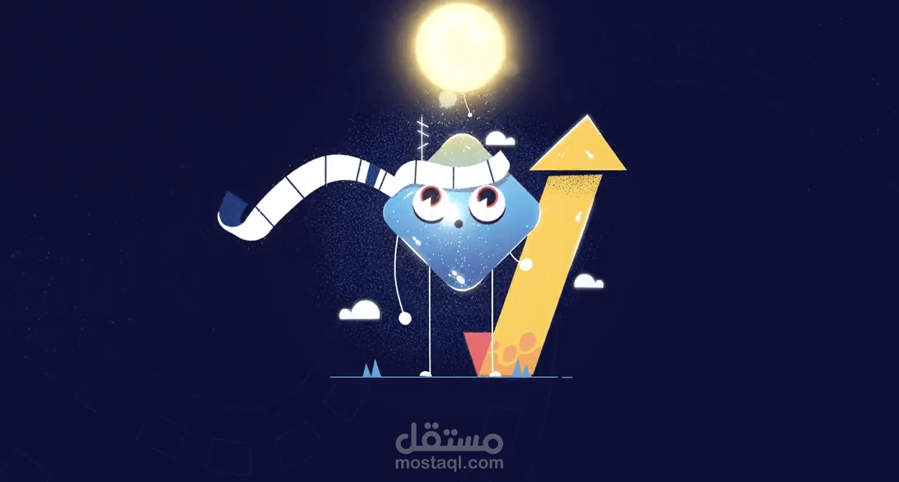 إعلان موشن غرافيك