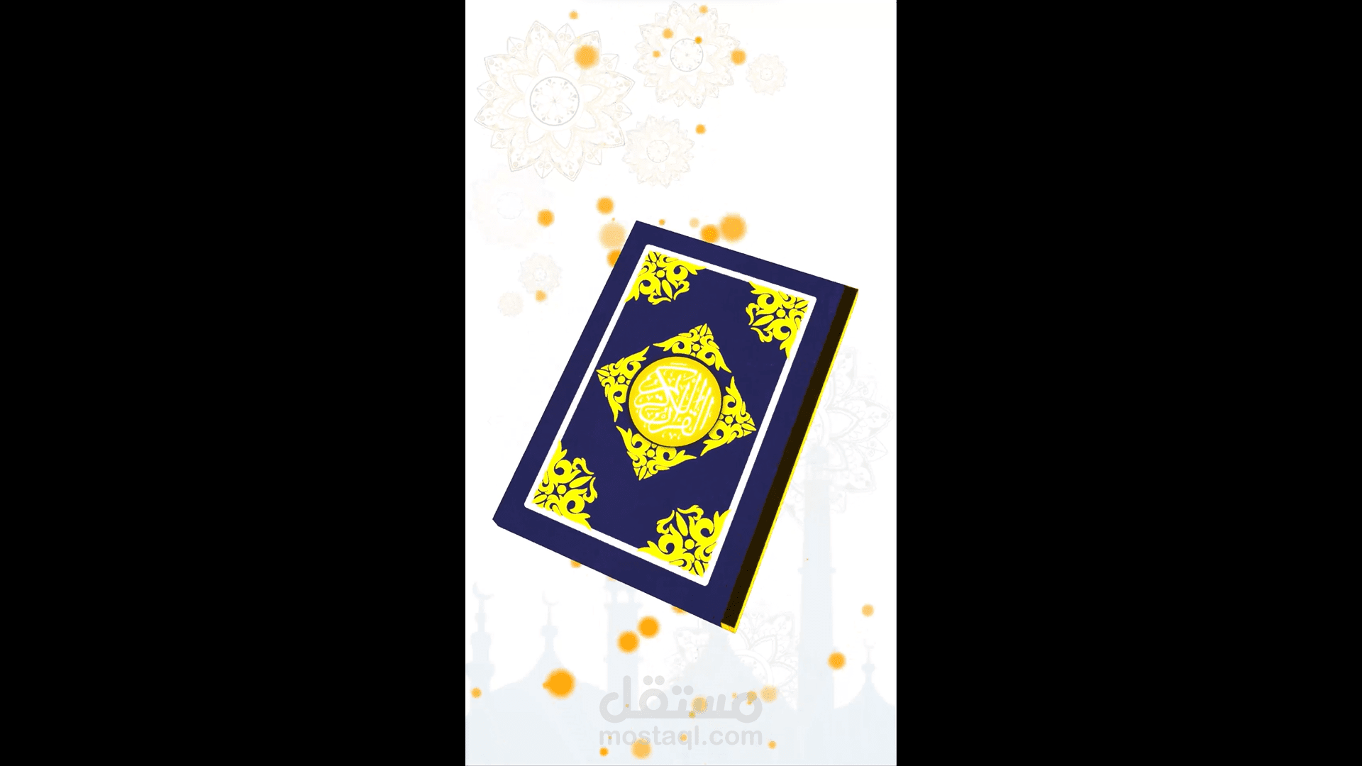 رمضان كريم 2023 - موشن غرافيك