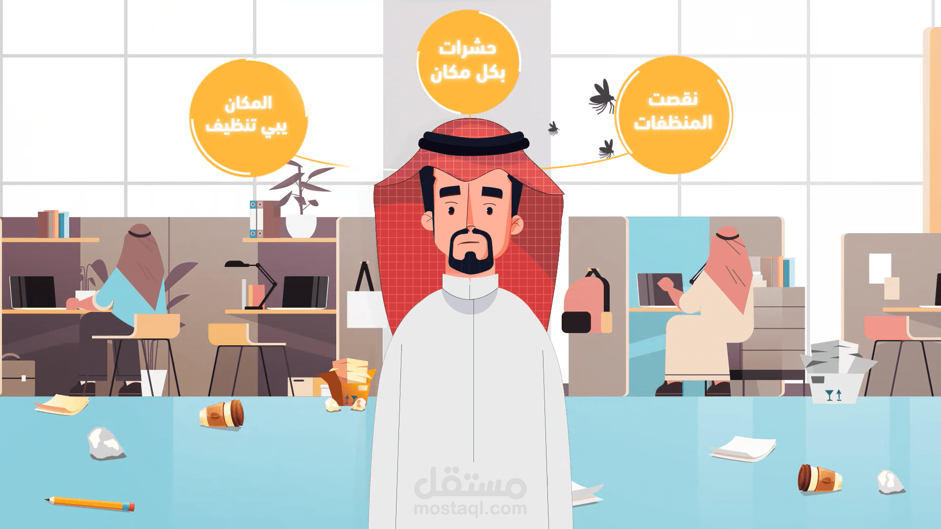 إعلان موشن غرافيك - قصر الأنصاري للنظافة