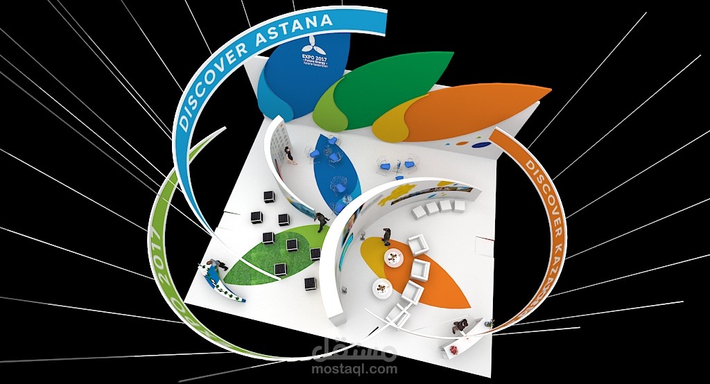 أستانا ستاند