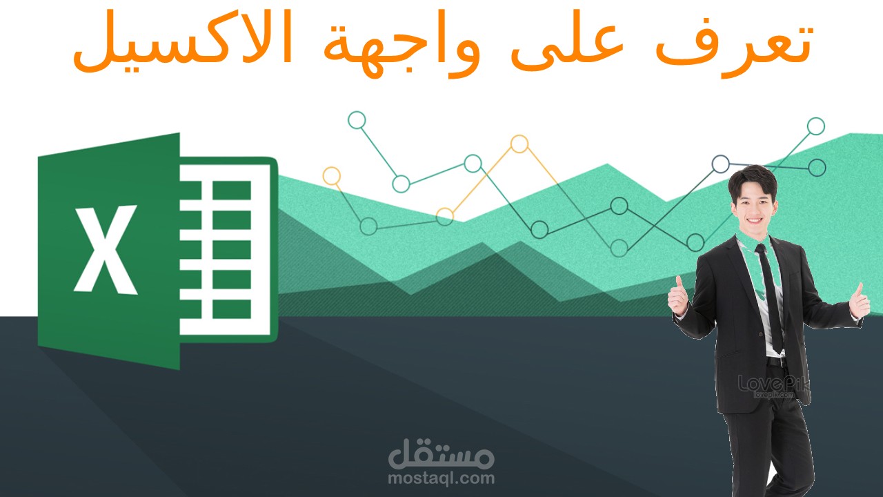 لاول مرة !! طريقة استخراج تقرير الدخل (Income) و المصروفات (Expenses) وتقرير تدفق الاموال(CashFlow)