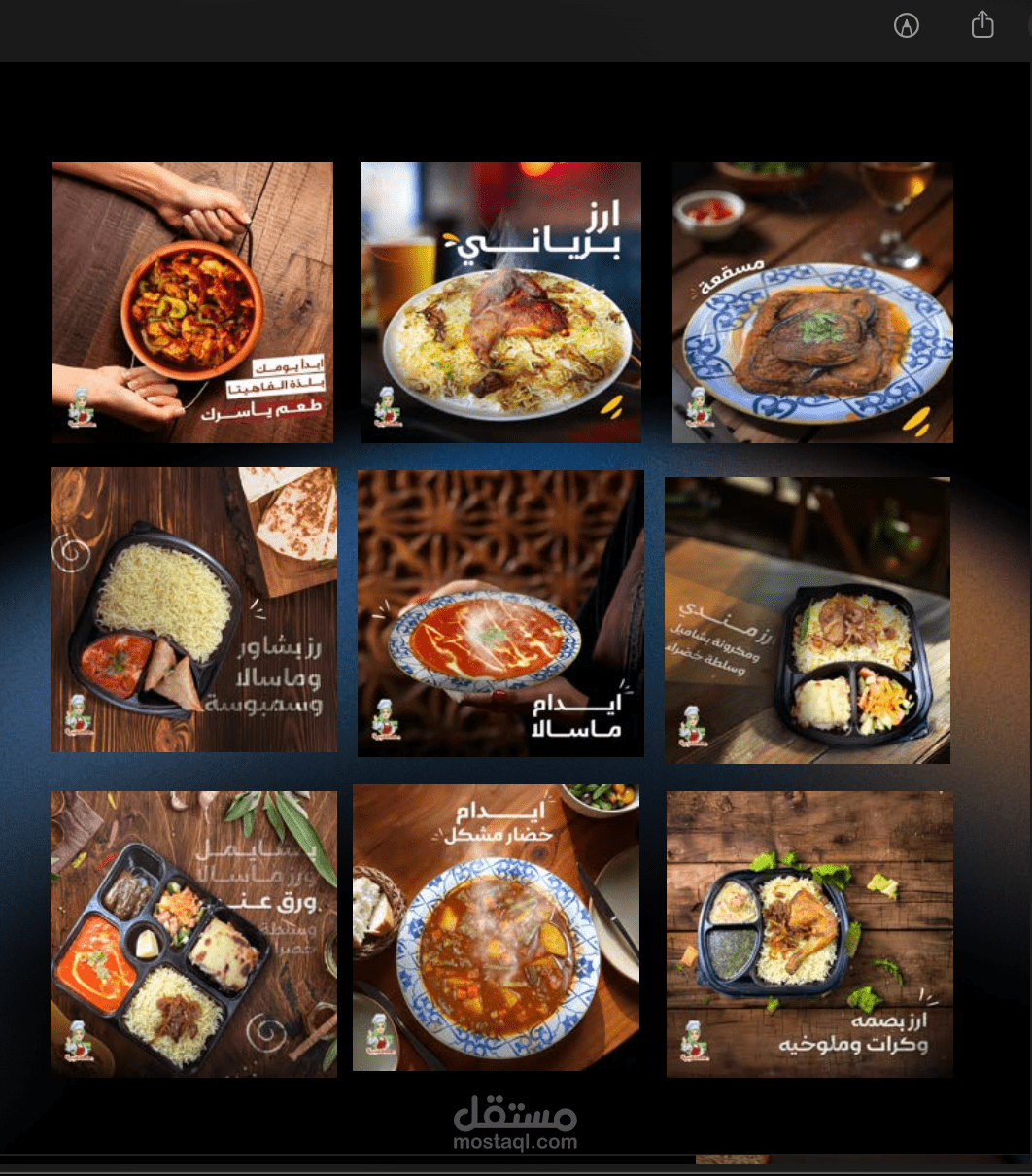 تحويل مطعم “Basma Saudi Restaurant” من مطعم محلي إلى علامة سعودية رائدة في الكاترينغ