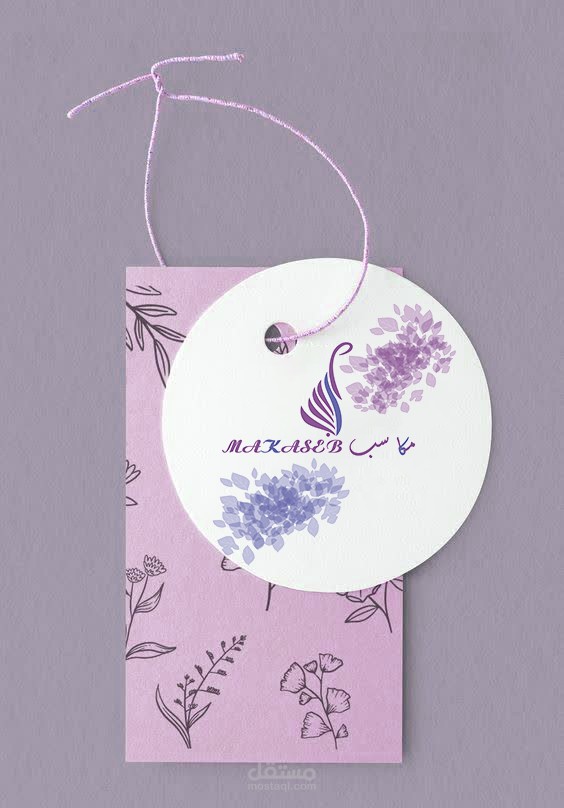 تصميم لوغو لشركة ملابس