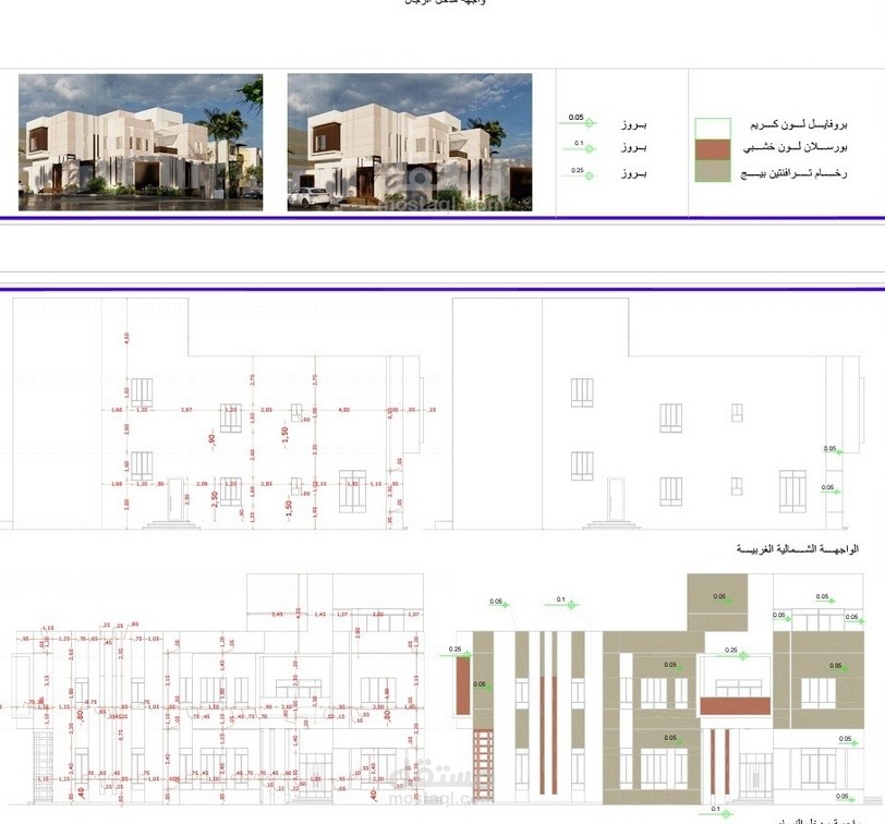 تصميم واجهات مودرن مع مخططات تفصيلية