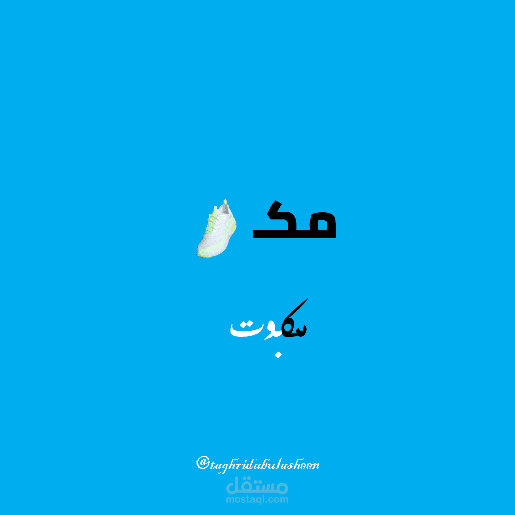 تعبير بصورة
