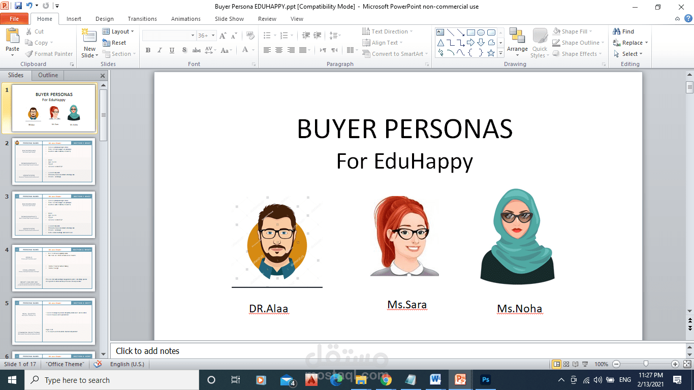 دراسه عميل مستهدفه,Buyer persona