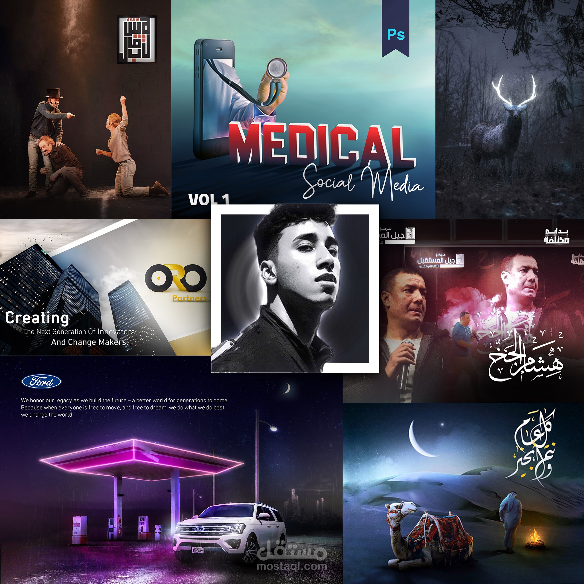 سابقة اعمالي