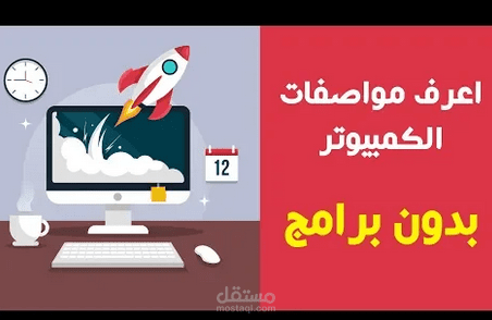 تصميم فيديوهات احترافية للتيك توك والانستقرام والسناب شات