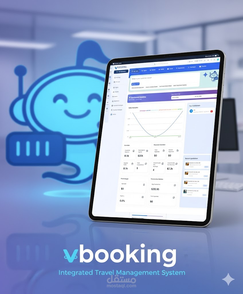 نظام سحابي متكامل (SaaS) لإدارة شركات السياحة والسف