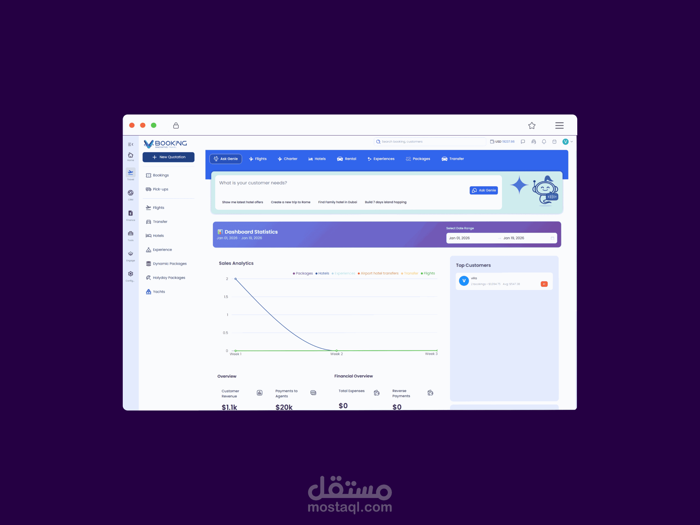 نظام سحابي متكامل (SaaS) لإدارة شركات السياحة والسفر