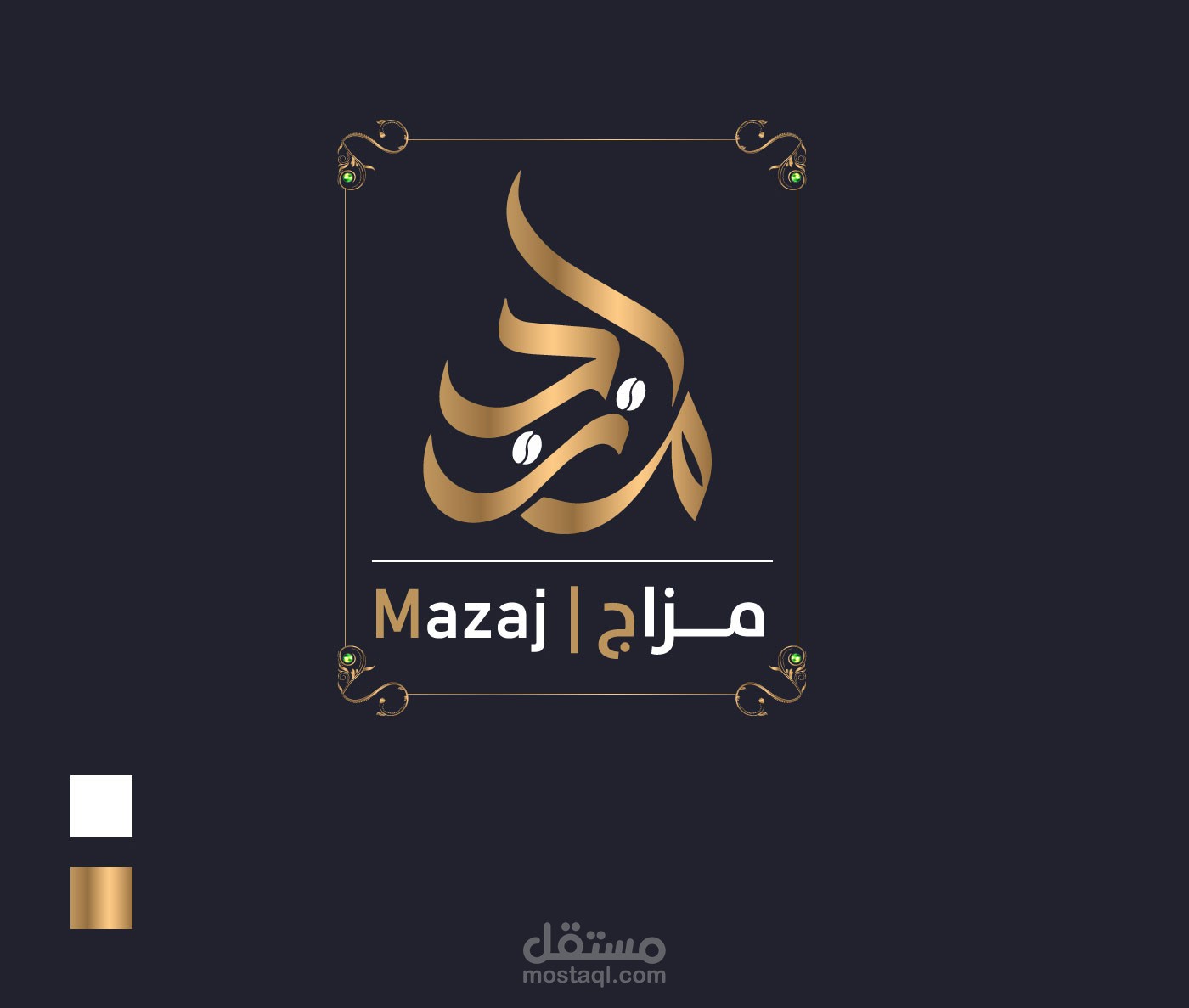 تصميم شعار لكوفي سعودي