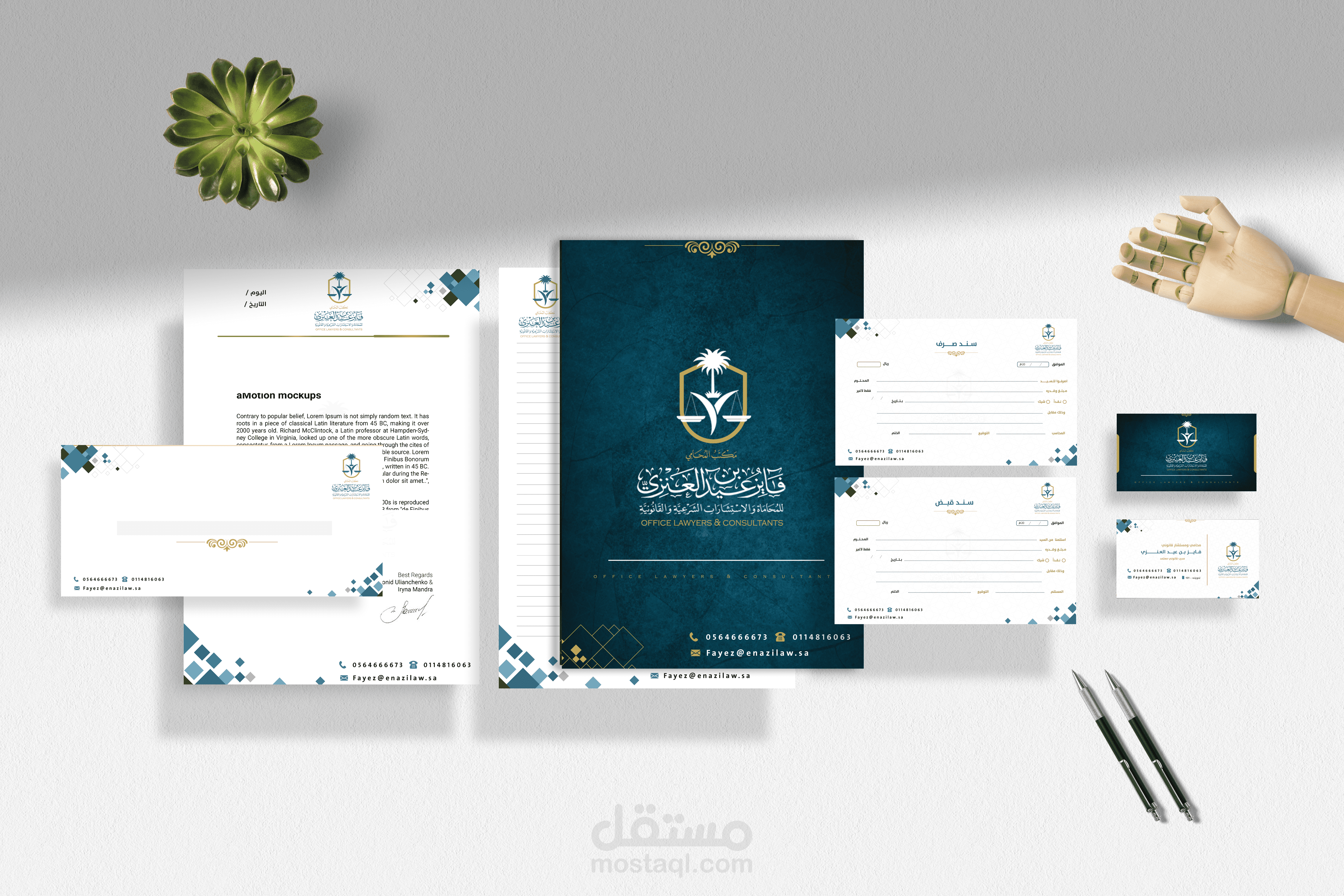 تصميم هوية بصرية