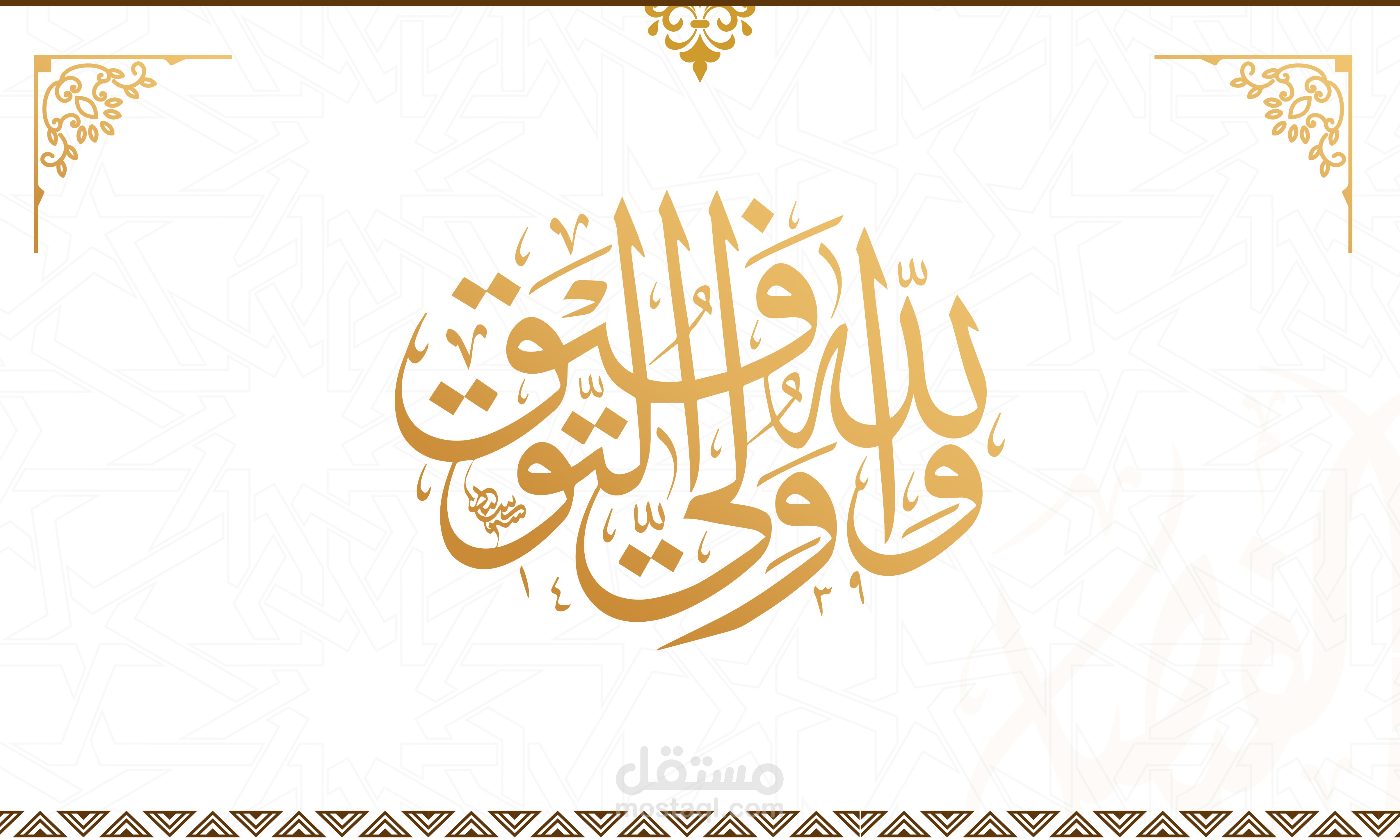 تصميم بروفايل