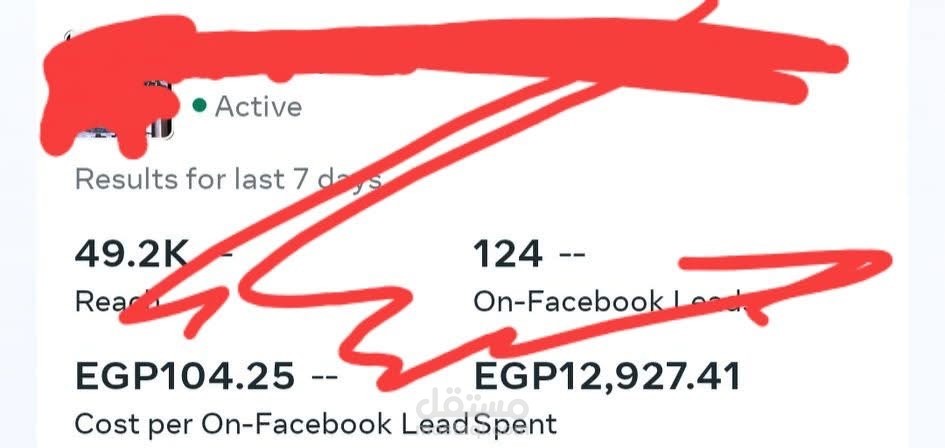 Lead generation campaign