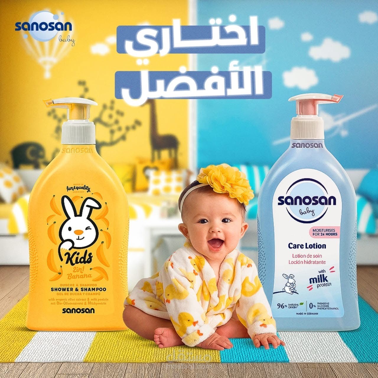 Social media designs