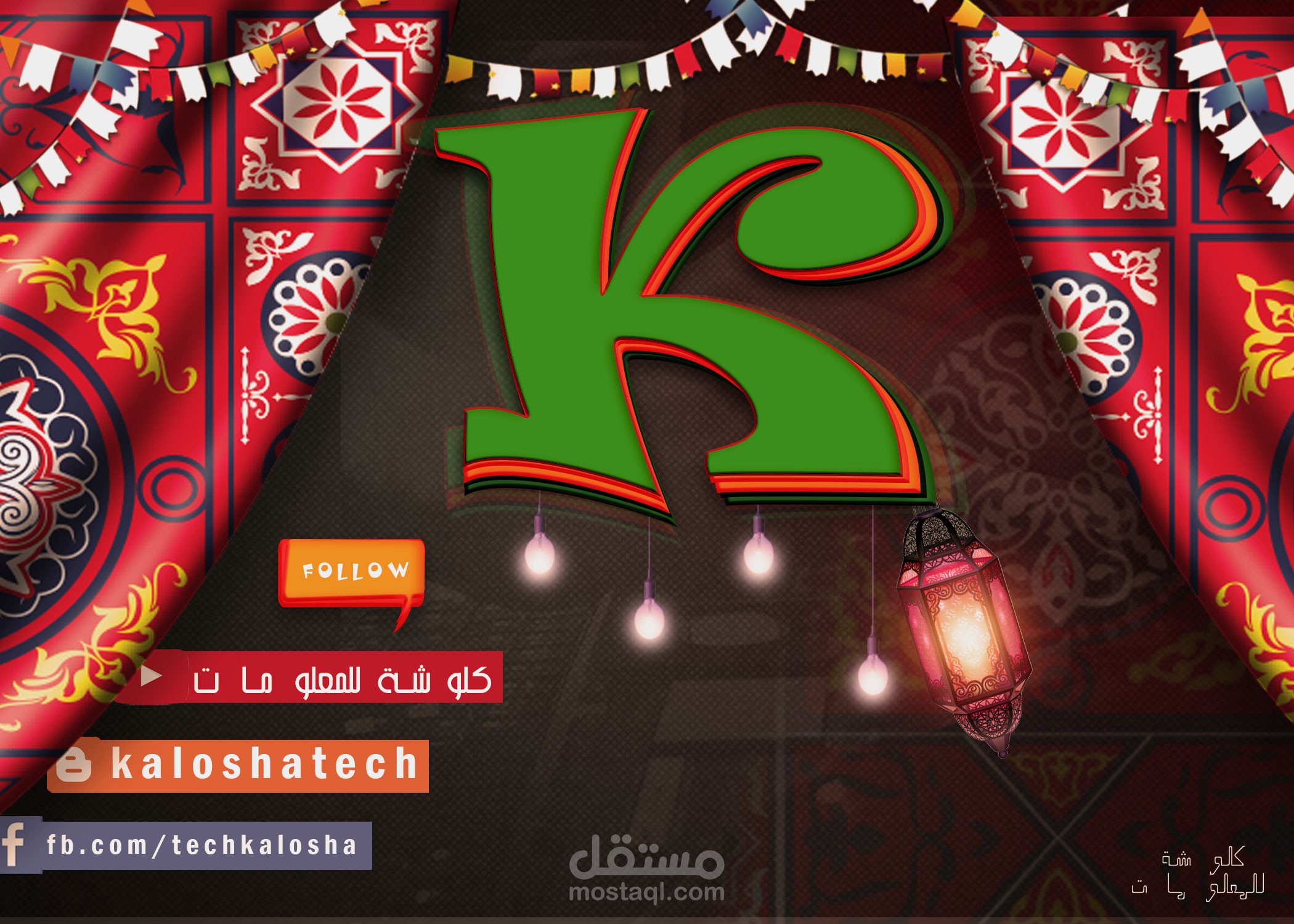 بعض اعمالي للسوشيال ميديا