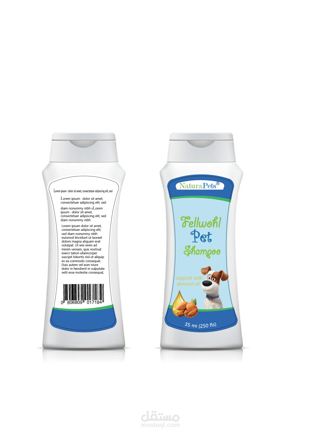 تصميم عبوة شامبو مع الداي كت